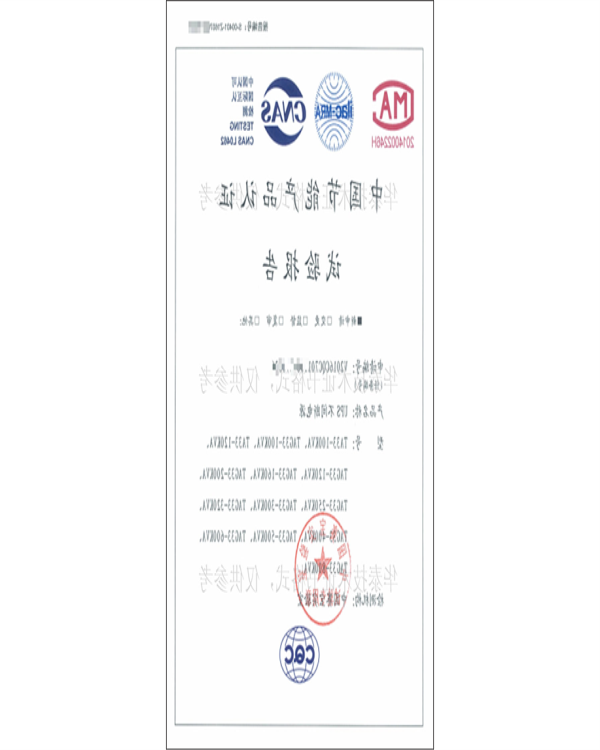 中国新2网址会员手机登录证书实验报告（一）